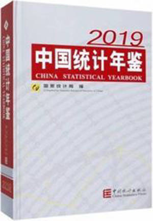 CHINA STATISTICAL YEARBOOK 2019 - ?????? 2019
