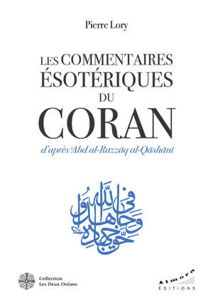 Les commentaires ésotériques du Coran d'après 'Abd al-Razzâq al-Qâshânî