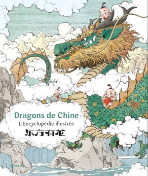 Dragons de Chine, l'encyclopédie illustrée