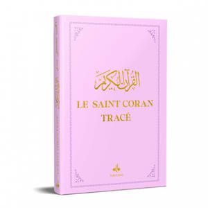 LE SAINT  CORAN TRACé 2028 ROSE  J'éCRIS MON CORAN