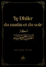 INVOCATIONS DU MATIN ET DU SOIR - POCHE (9X13) - NOIR