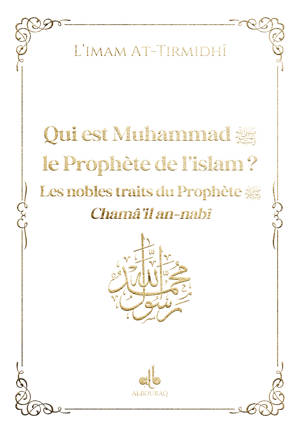 Qui est Muhammad (saw) le Prophète de l'Islam ?