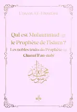 Qui est Muhammad (saw) le Prophète de l'islam ?