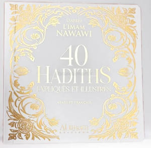 40 HADITHS NAWAWI EXPLIQUéS ET ILLUSTRéS ARABE FRANçAIS EDITIONS AL IMAM BLANC