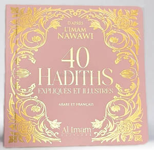 40 HADITHS NAWAWI EXPLIQUéS ET ILLUSTRéS ARABE FRANçAIS EDITIONS AL IMAM ROSE
