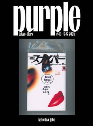 PURPLE N°43 S/S 2025 : Tokyo Diary