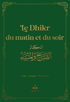Le Dhikr du matin et du soir (9X13)