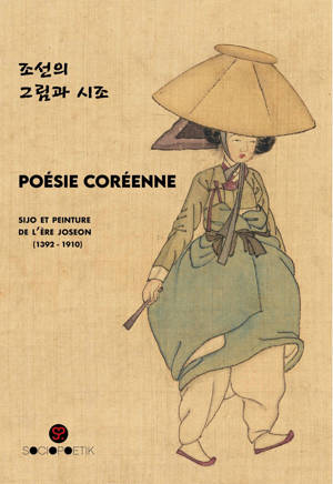 POÉSIE CORÉENNE