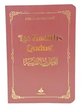 HADITH QUDSI - (9X13 CM) - BOR
