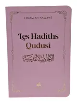 HADITH QUDSI - (9X13 CM) - ROS