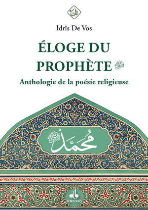 ELOGE DU PROPHèTE (SAW) - AANT