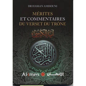 MéRITES ET COMMENTAIRES DU VER