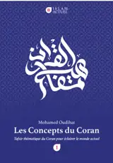 LES CONCEPTS DU CORAN  TAFSIR