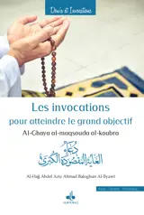 INVOCATIONS POUR ATTEINDRE LE