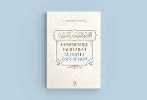 COMPRENDRE FACILEMENT LE FIQH