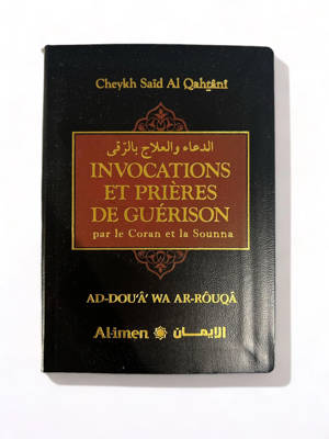 Invocations et Prieres de Guerison par le Coran et la Sounna
