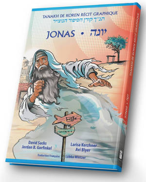 Jonas