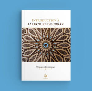 INTRODUCTION à LA LECTURE DU C