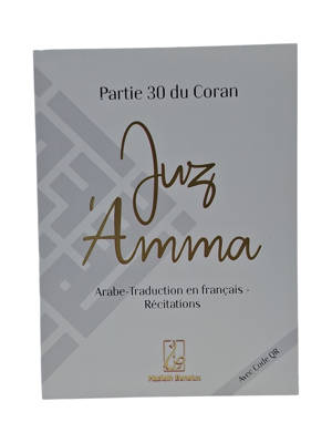 PARTIE 30 DU CORAN JUZ 'AMMA BLANC