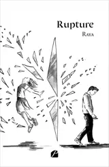 Rupture