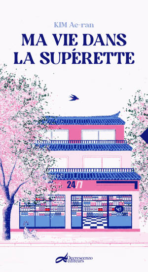 MA VIE DANS LA SUPERETTE (NOUVELLE EDITION)