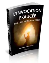 L'invocation exaucée
