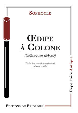 Œdipe à Colone