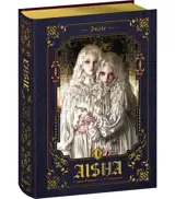 Aisha T1