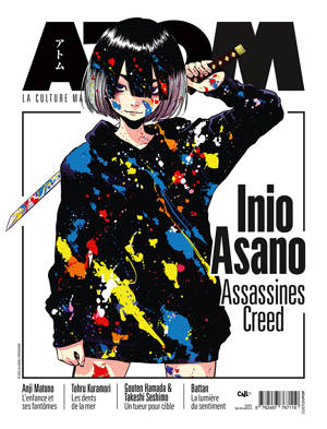 ATOM 34 : Inio Asano