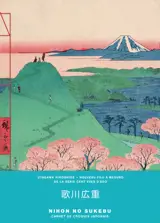 Nouveau Fuji à Meguro, de la série Cent vues d'Edo - Carnet de croquis japonais grand format