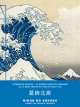Carnet Katsushika Hokusai / La grande vague de Kanagawa de la série trente-six du Mont Fuji