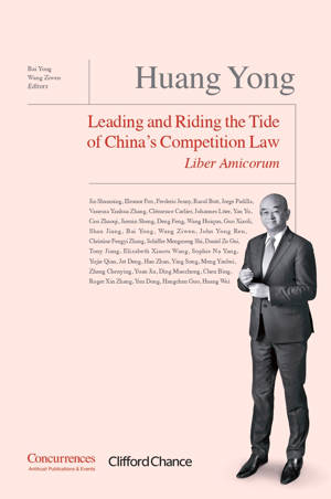 Huang Yong Liber Amicorum