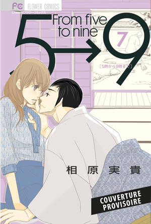 From 5 to 9 T07 (Nouvelle édition)