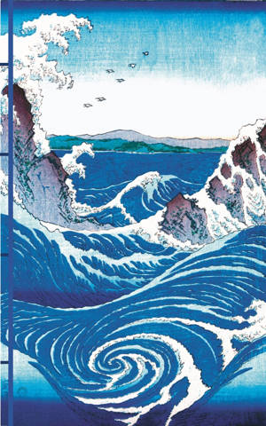 Carnet Hazan gaufré Eau 16 x 23 cm (papeterie)