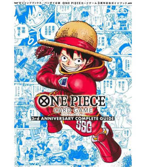 ONE PIECE CARD GAME - 3RD ANNIVERSARY COMPLETE GUIDE (ARTBOOK VO JAPONAIS)