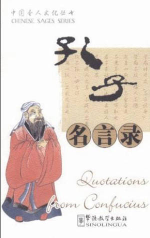 QUOTATIONS FROM CONFUCIUS (bilingue  chinois - anglais)