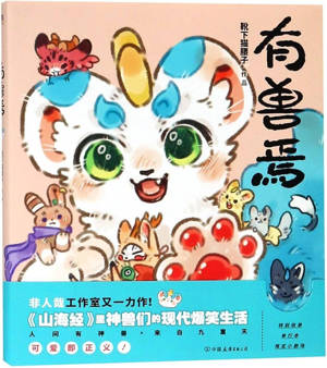 ??? 1   You shou yan 1