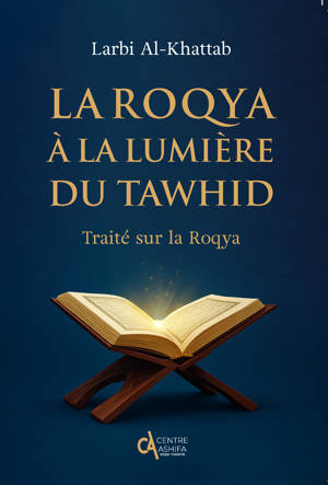 La Roqya  à la lumière du Tawhid