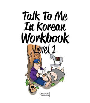 TALK TO ME IN KOREAN : LEVEL 1 (WORKBOOK) (ANCIENNE EDITION: 9788956056883)