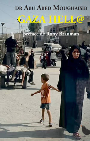 Gaza Hell@