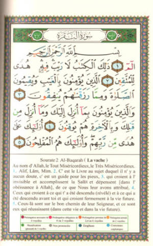 Coran Al Tajwid Arabe Français Phonétique avec QR Codes