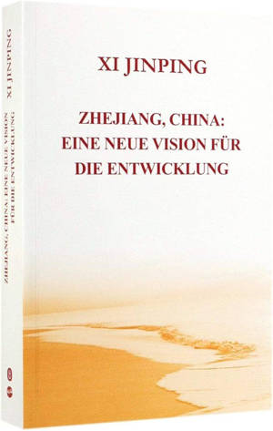ZHIJIANG XINYU (PAPERBACK, GERMAN EDITION)