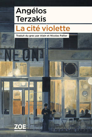La cité violette