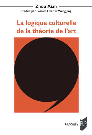 La logique culturelle de la théorie de l'art