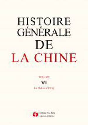 Histoire générale de la Chine