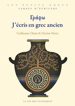 G??f?. J'écris en grec ancien.