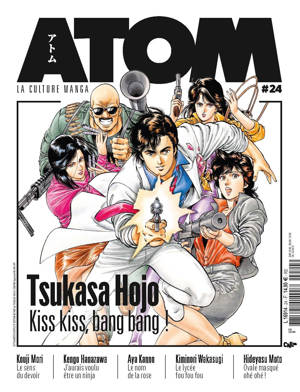 ATOM 24 : Tsukasa Hojo