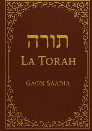 La Torah