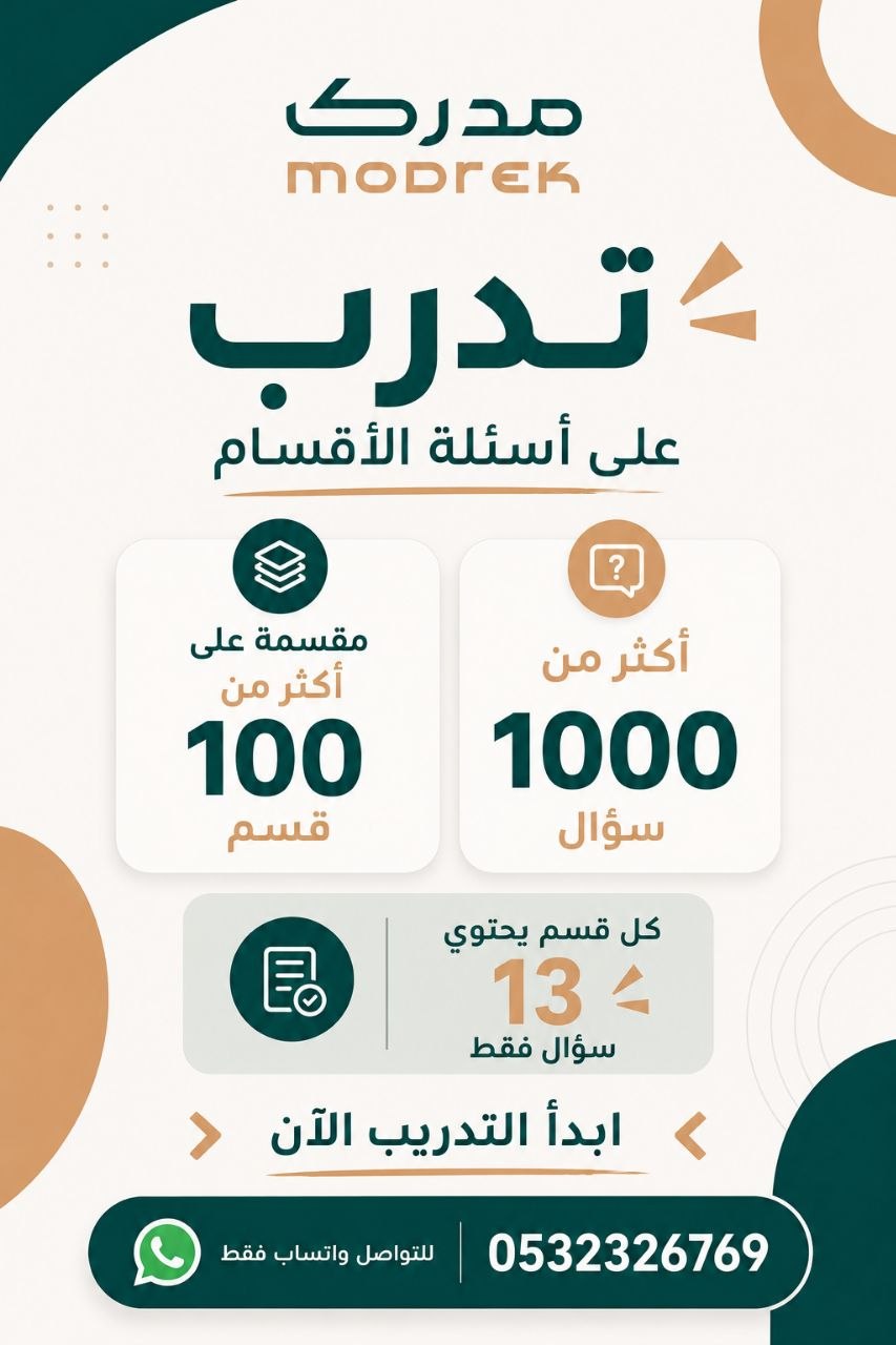 دورة تطوير الويب