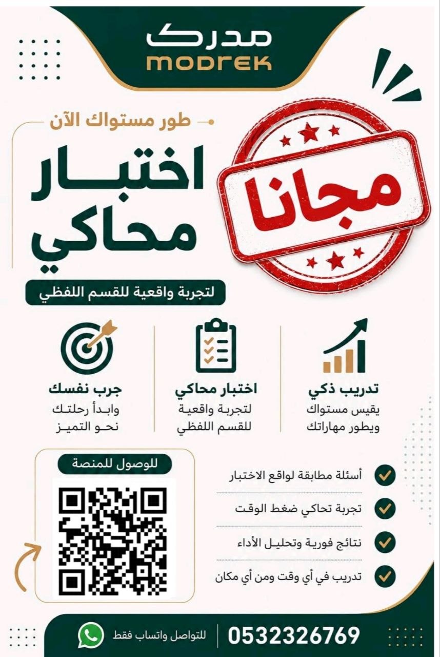 دورة تطوير الويب
